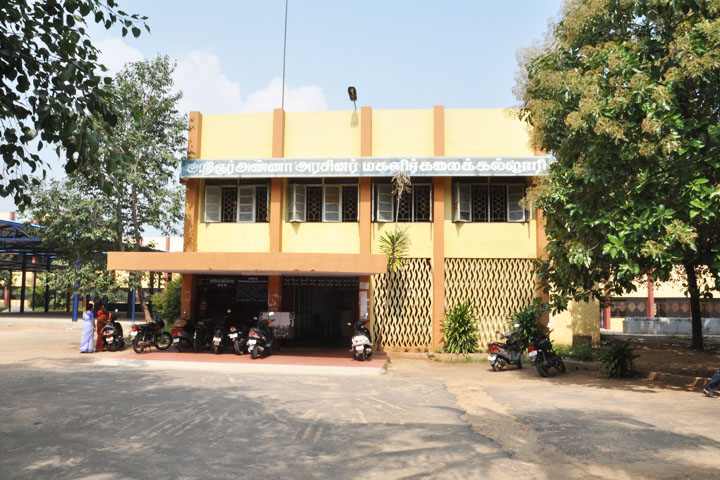 https://cache.careers360.mobi/media/colleges/social-media/media-gallery/13269/2021/3/3/Campus View of Arignar Anna Government Arts College for Women Vellore_Campus-View.jpg